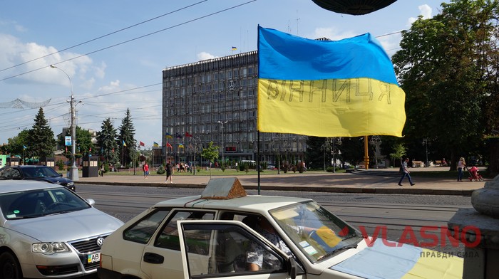 лист до Петра Порошенка фото