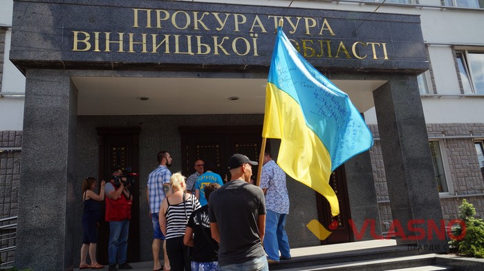 лист до Петра Порошенка фото