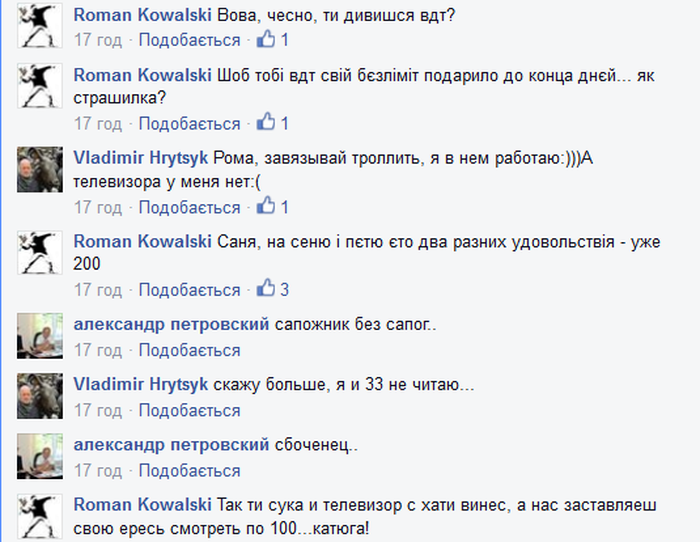 опитування щодо суспільного мовлення у Вінниці фото