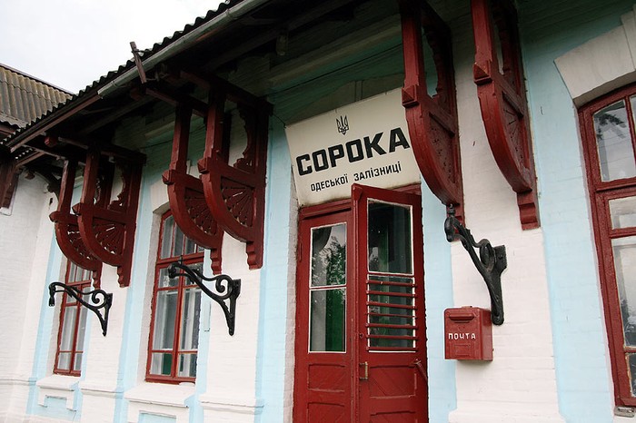 село Сорока фото