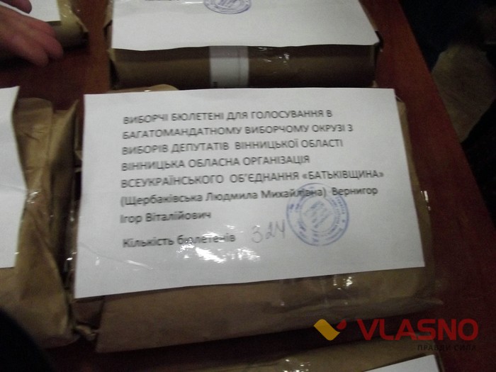 повторний підрахунок голосів в Агрономічному фото