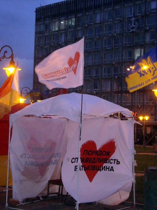 намети з політичною агітацією у Вінниці фото