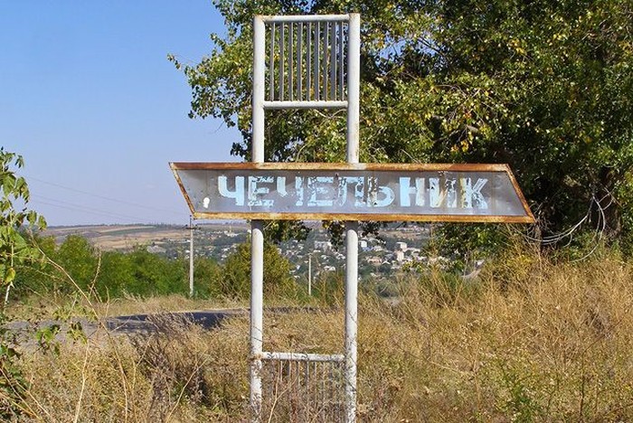 Чечельник фото