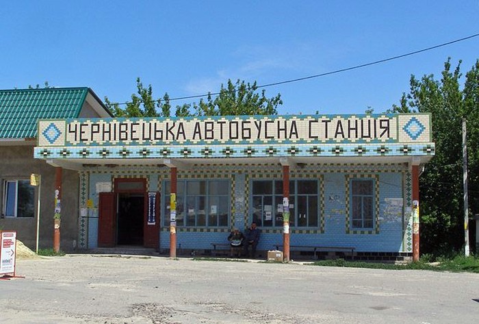 селище Чернівці Вінницької області фото