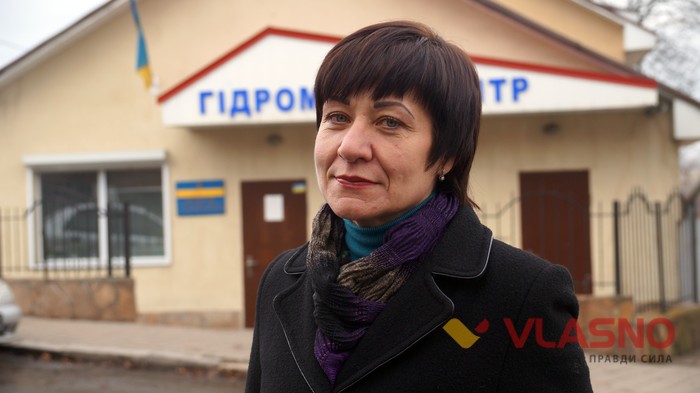 начальник авіаційної метеостанції цивільної Марина Горбата фото