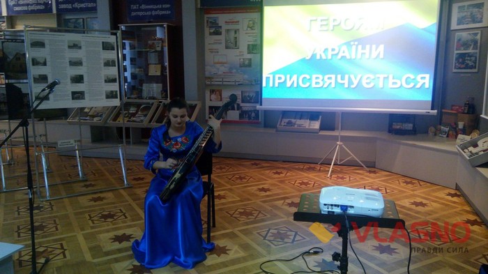 вінницький краєзнавчий музей - виставка щодо подій Майдану