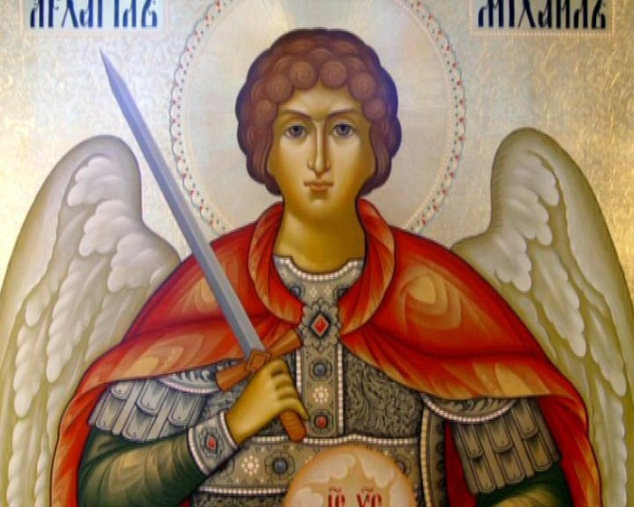 святий Михаїл фото