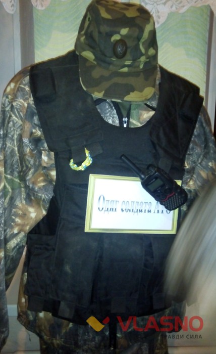 музей АТО у Немирові фото