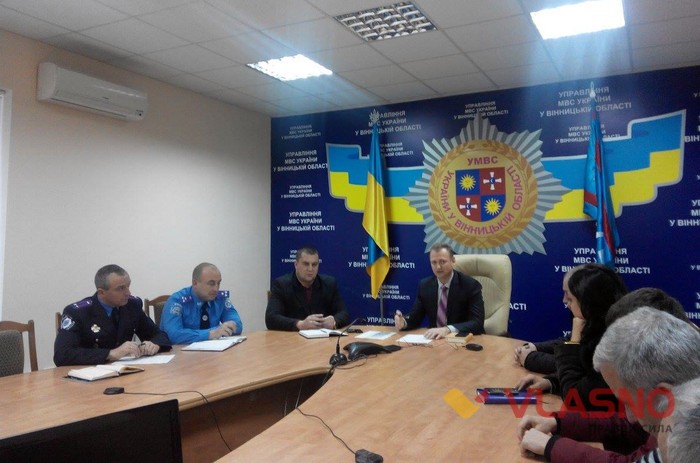 погоджувальна рада Вінницької облради