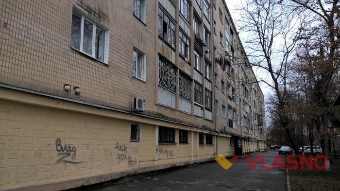 вінницька Єрусалимка фото