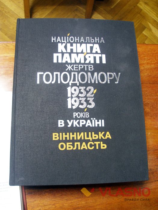 Голодомор-Вінниччина-10-фото