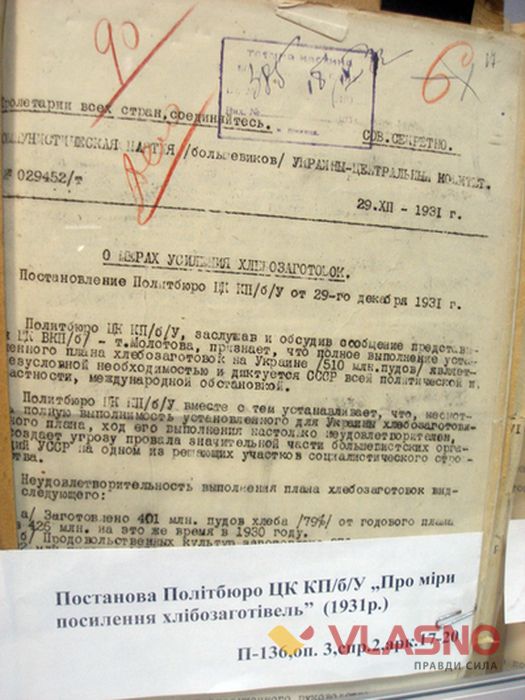 Голодомор-Вінниччина-2-фото