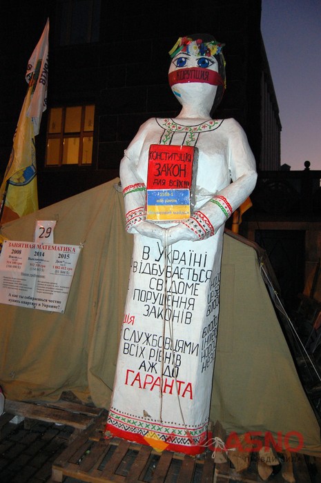 Тарифний Майдан у Києві фото 