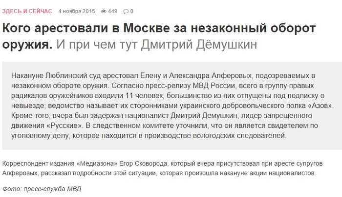 твреин про азов фото