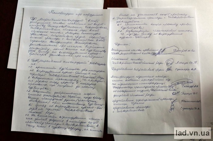 меморандум про порозуміння між мешканцями Четвертинівки та представниками Нашої ряби фото
