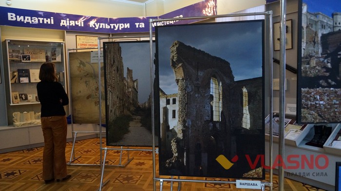 фотовиставка 1947 барви руїн у Вінниці фото