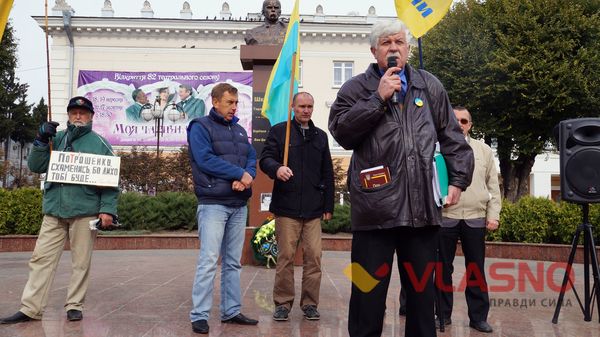 Вінницьке віче сказало «НІ» кандидатам від влади