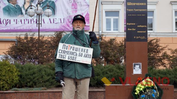 Вінницьке віче сказало «НІ» кандидатам від влади