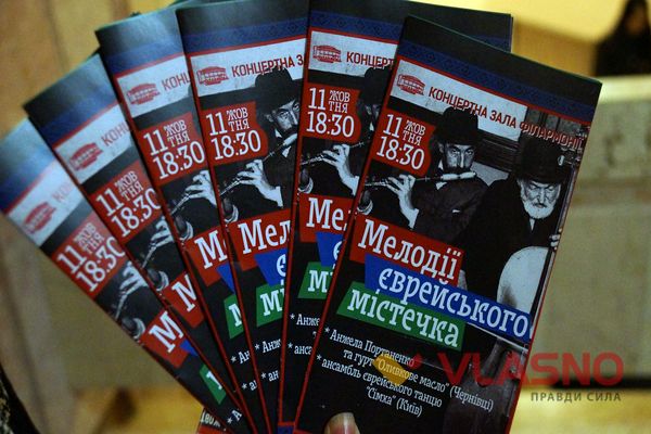 melodiji-jevrejskogo-mistechka-2