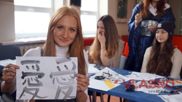 Вінничан навчали писати ієрогліфи та малювати «по-японськи»
