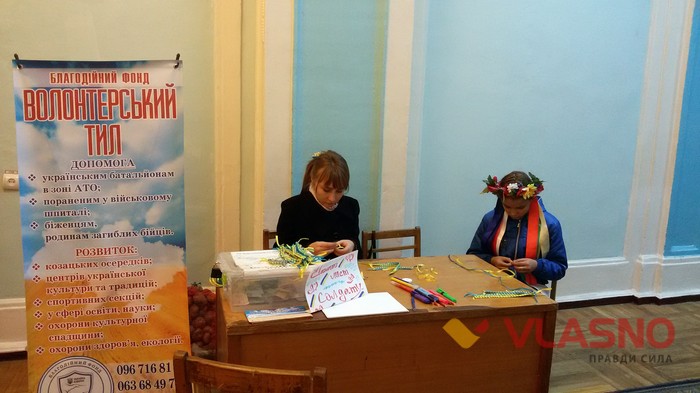 Волонтерський тил на фестивалі Сурми звитяги у Вінниці фото