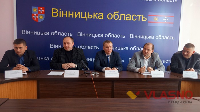 круглий стіл щодо корупції у Вінниці фото