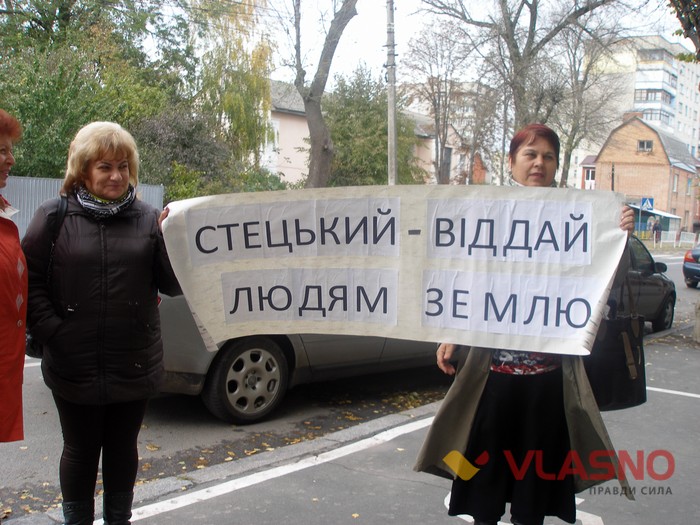 суд щодо землі у Вороновиці фото
