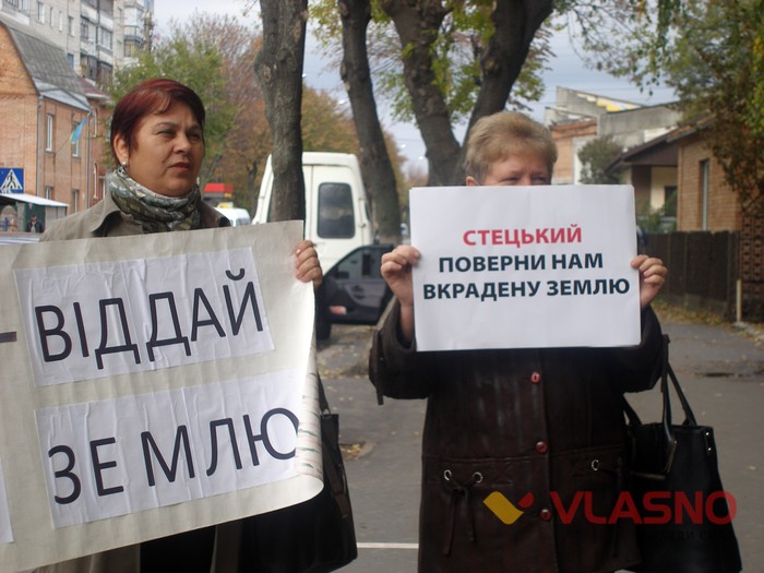 суд щодо землі у Вороновиці фото