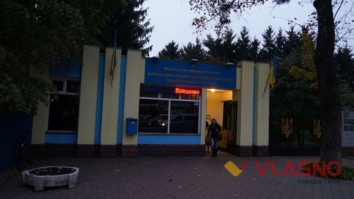 шпиталь порошенко фото
