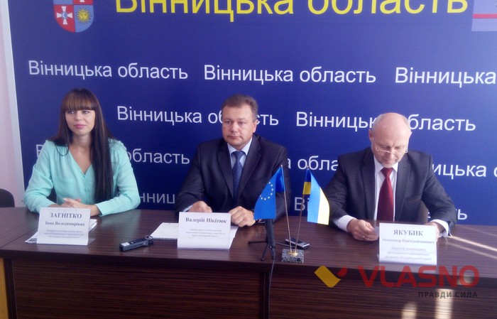 прес-конференція щодо переселенців у Вінниці фото