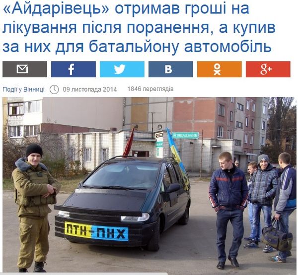 володимир огородник суд фото
