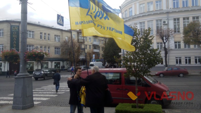 пікет під Вінницькою ОДА фото