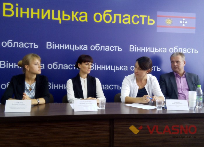 прес-конференція "Шлях до повноцінного життя в громаді осіб з інвалідністю та учасників АТО" фото