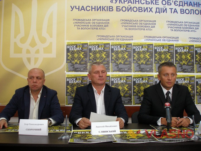 презентація благодійного проекту "Рок Брама" у Вінниці фото