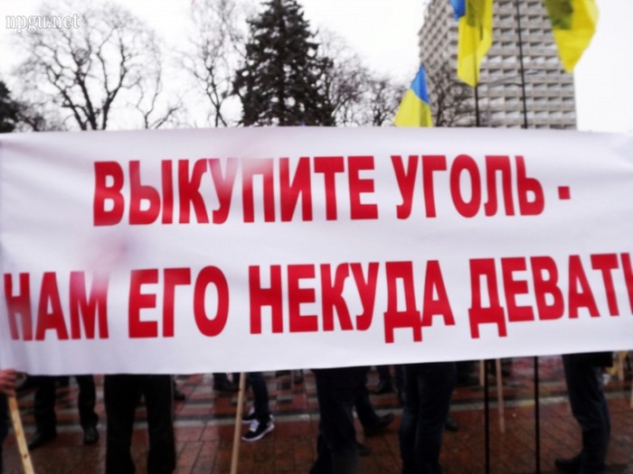мітинг на Донбасі фото