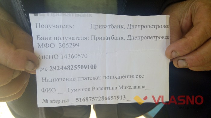 Василь Гуменюк фото
