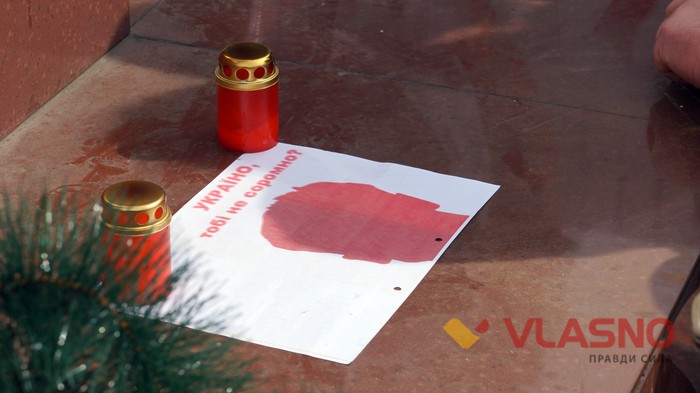 вшанування пам'яті Георгія Ґонґадзе у Вінниці фото