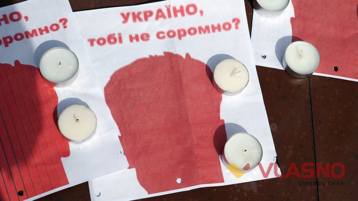вшанування пам'яті Георгія Ґонґадзе у Вінниці фото