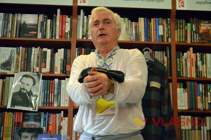 Василь Овсієнко фото