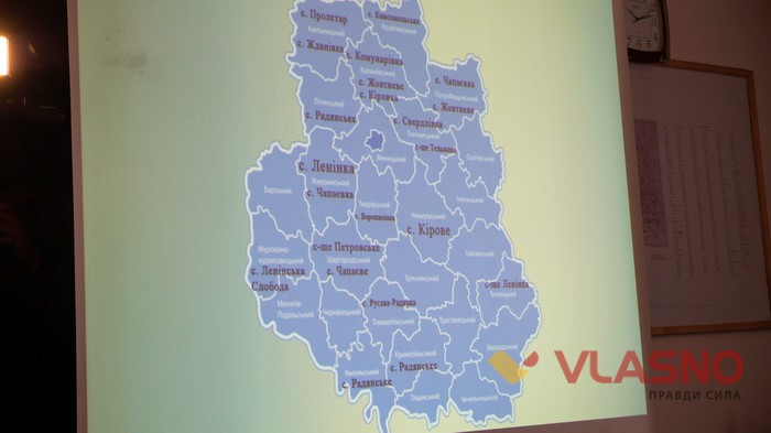 перше засідання обласної комісії з питань декомунізації фото