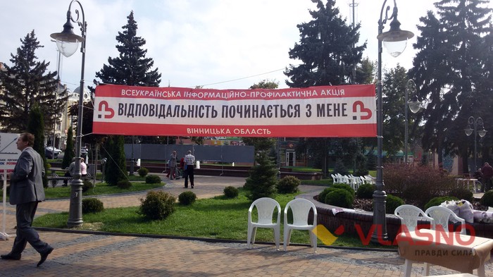 форум “Включення людей з інвалідністю у процеси реформ” у Вінниці фото