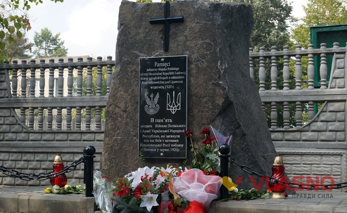 у місті Липовець відкрили пам'ятний знак польським та українським воїнам фото