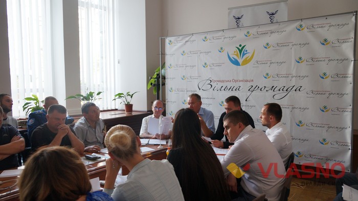 круглий стіл за ініціативи ГО "Вільна громада" у Вінниці фото