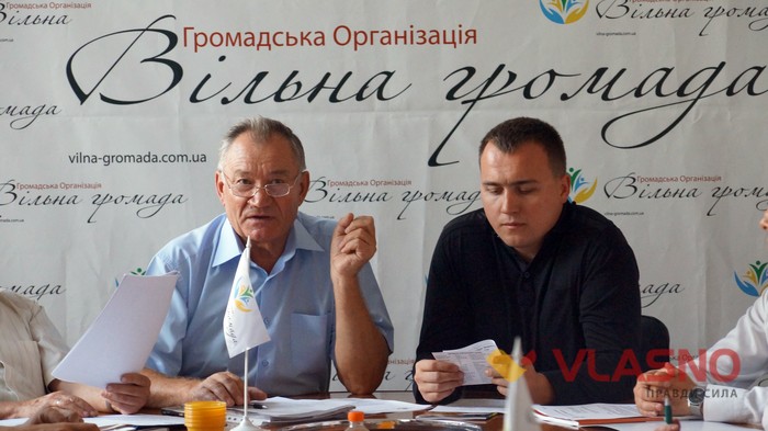 круглий стіл за ініціативи ГО "Вільна громада" у Вінниці фото