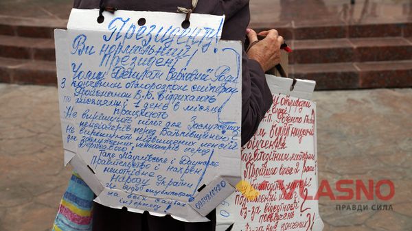 Хорт нам потрібен тут, – вінницьке віче