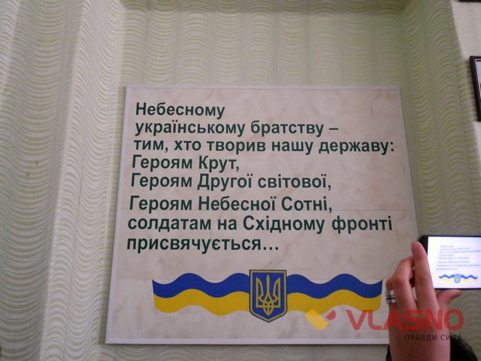 відкриття Музею Слави «Від Майдану до АТО» фото