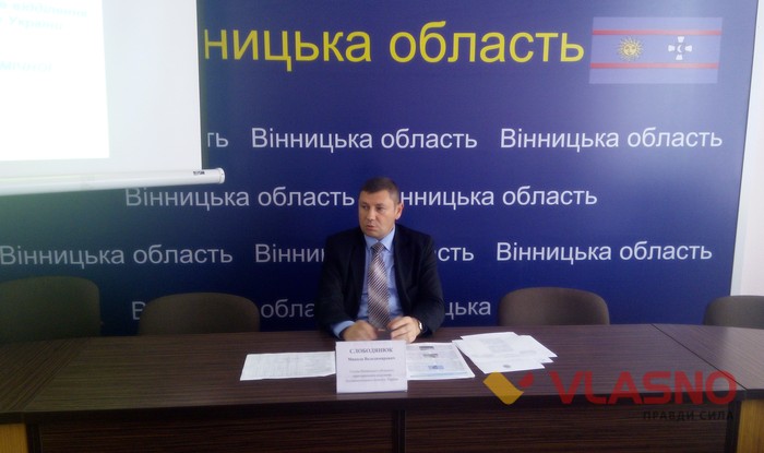 Микола Слободянюк фото