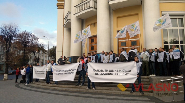 пікет працівників вінницького Державного науково-виробничого підприємства «Геосистема» фото