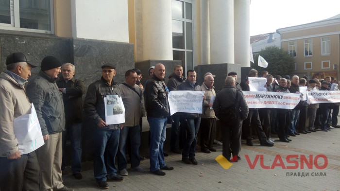 пікет працівників вінницького Державного науково-виробничого підприємства «Геосистема» фото