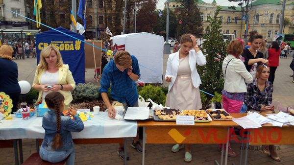 День міста у Вінниці об'єднав благодійників 